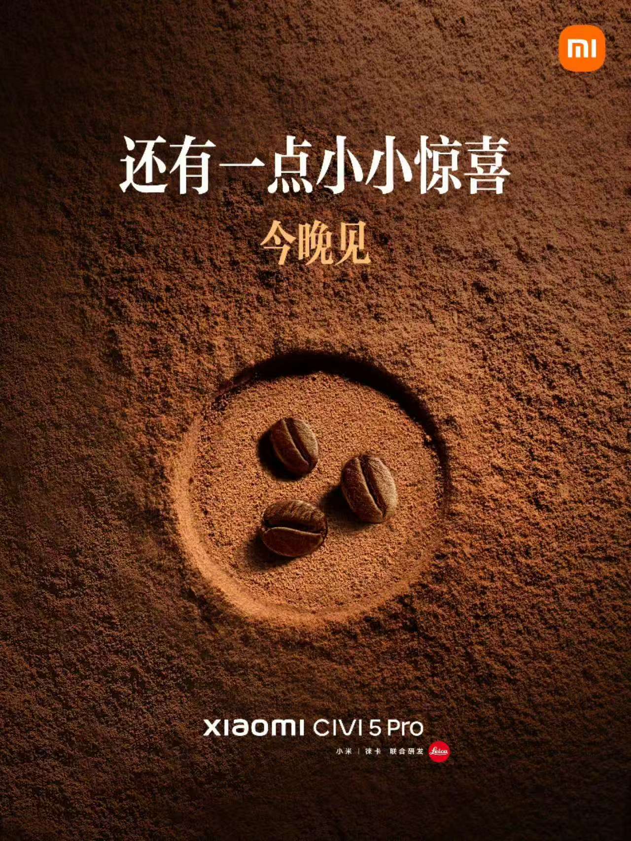 之前的Civi联名迪士尼，这代Civi又要怎么联名呀！？一开始我以为要出什么咖啡