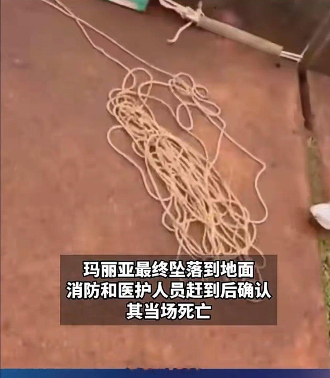 6月13日上午，巴西圣保罗州利梅拉市， 21岁女子玛丽亚玩付费蹦极项目，Entr