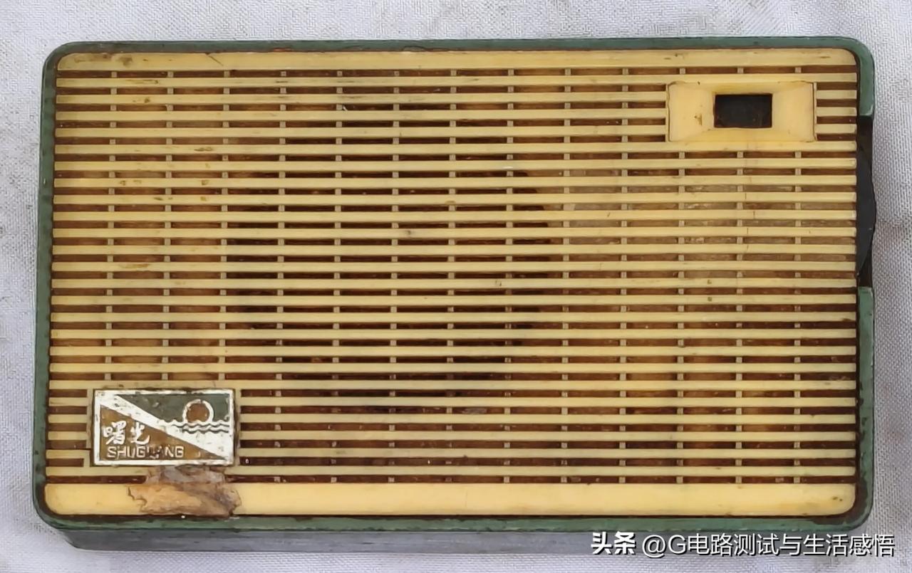 你能察觉出它往昔的痕迹吗？
旧物在时光里沉淀，这台曙光牌收音机，是几代人关于声音