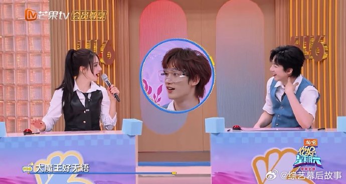 迪丽热巴自己把自己唱急了 反复唱错台词把自己逼到无奈，慌张又可爱的模样，综艺效果