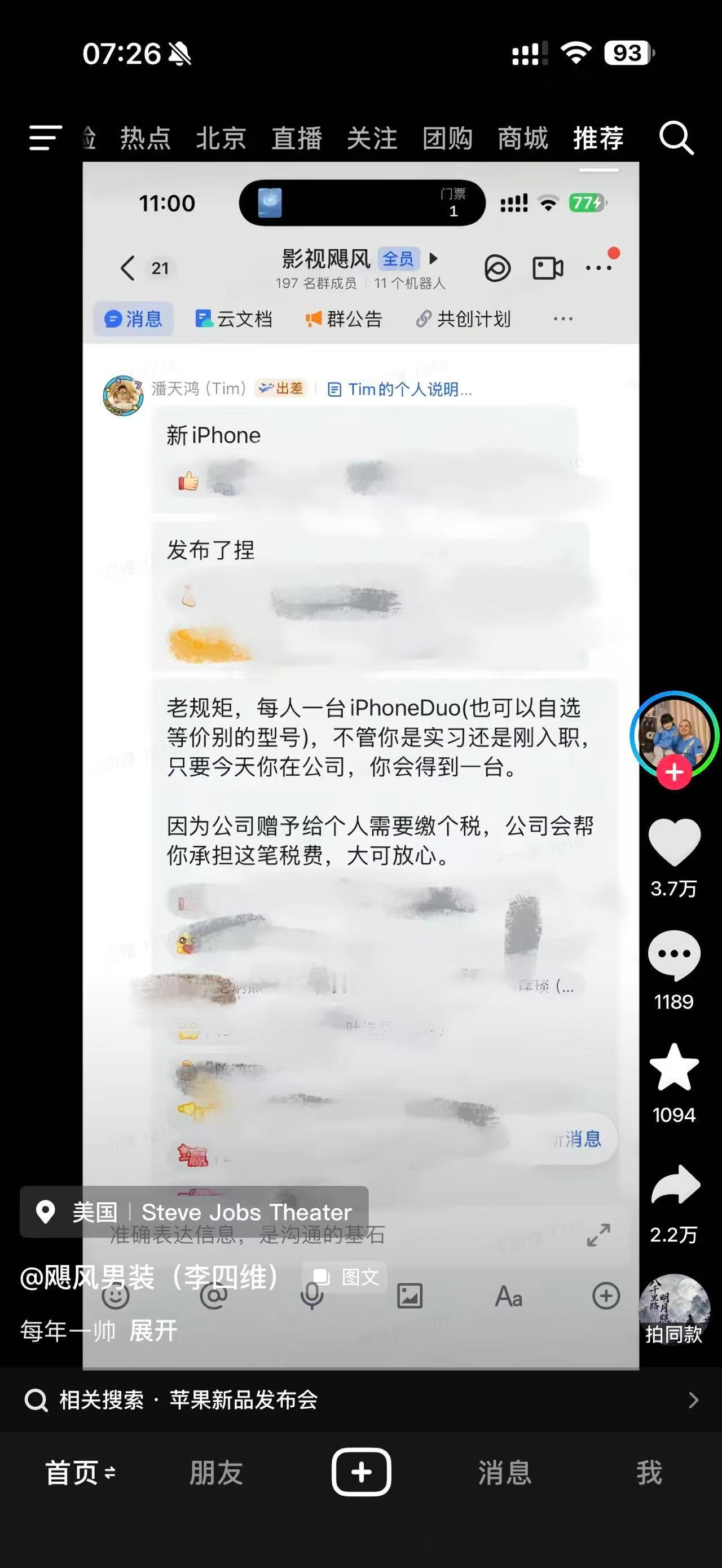 要不说人影视飓风能越做做好，这就是格局[666] ​​​