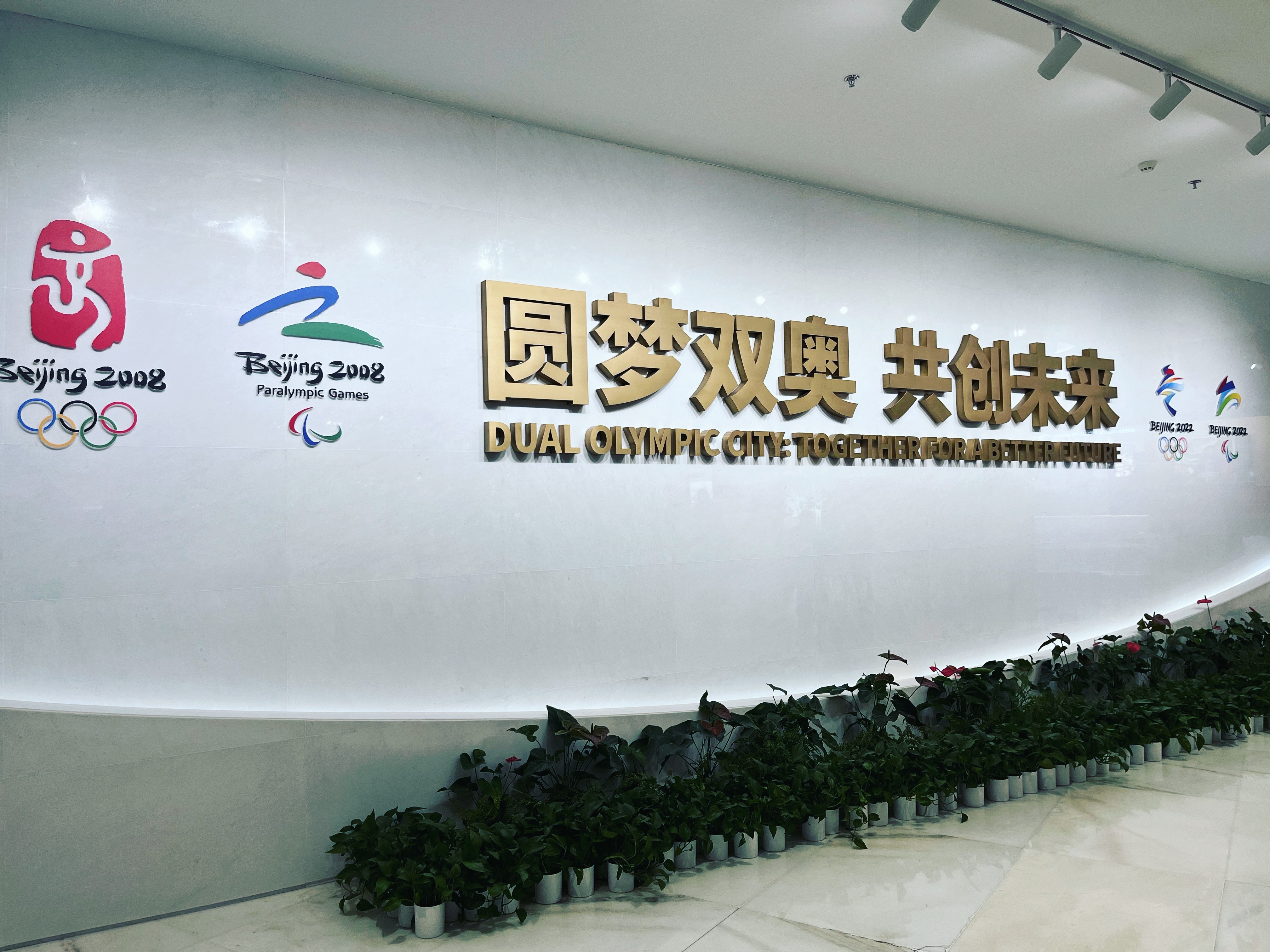 网球talking大会 参观北京奥运博物馆，很多藏品，值得再去一次，慢慢体会！ 