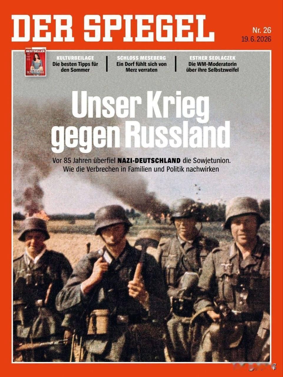 《明镜》周刊推出最新一期专刊，纪念德国入侵苏联85周年。该期杂志于6月19日发售