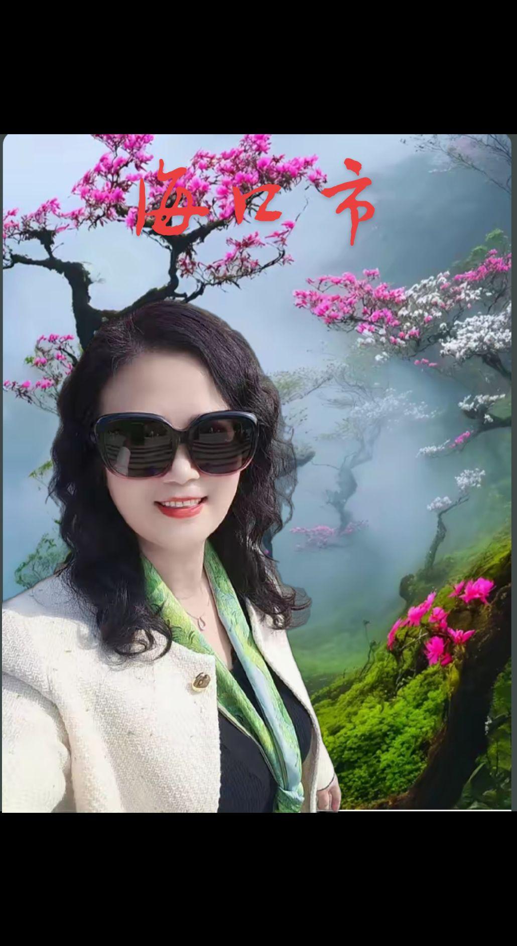 我在梦里与你相遇，请欣赏聆听一一