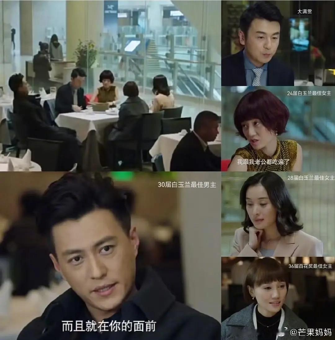 陈俊生离婚后消费降级了《我的前半生经久不衰不是没道理！全员视帝视后，名场面扎堆，