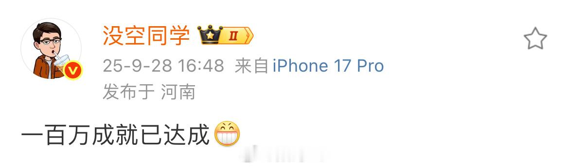 有这么恐怖吗？ 看到两个这样的数据。 ​​​