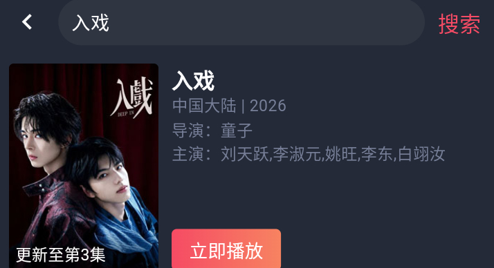 开看 