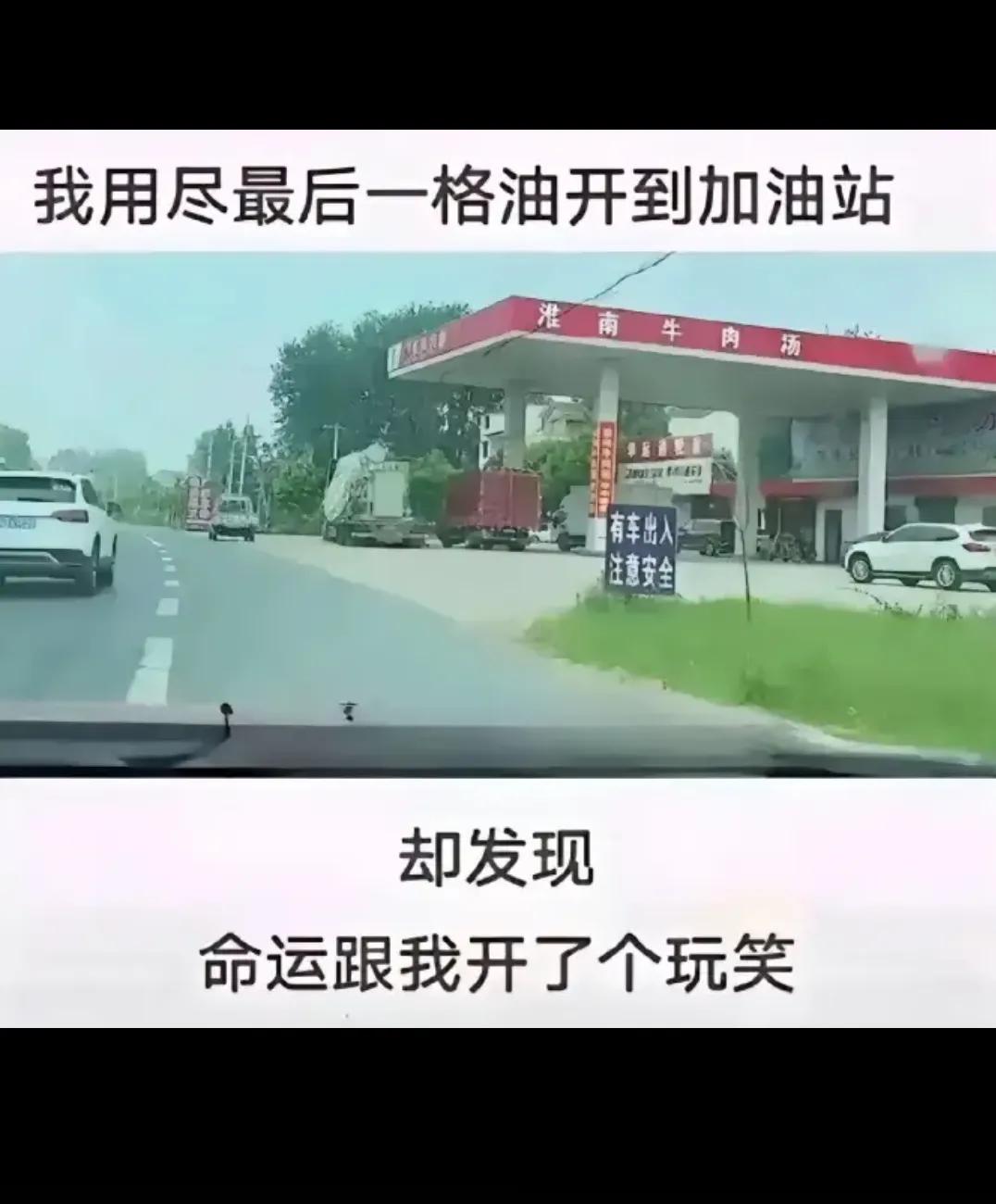 牛肉汤  你弄那么大个招牌？？？