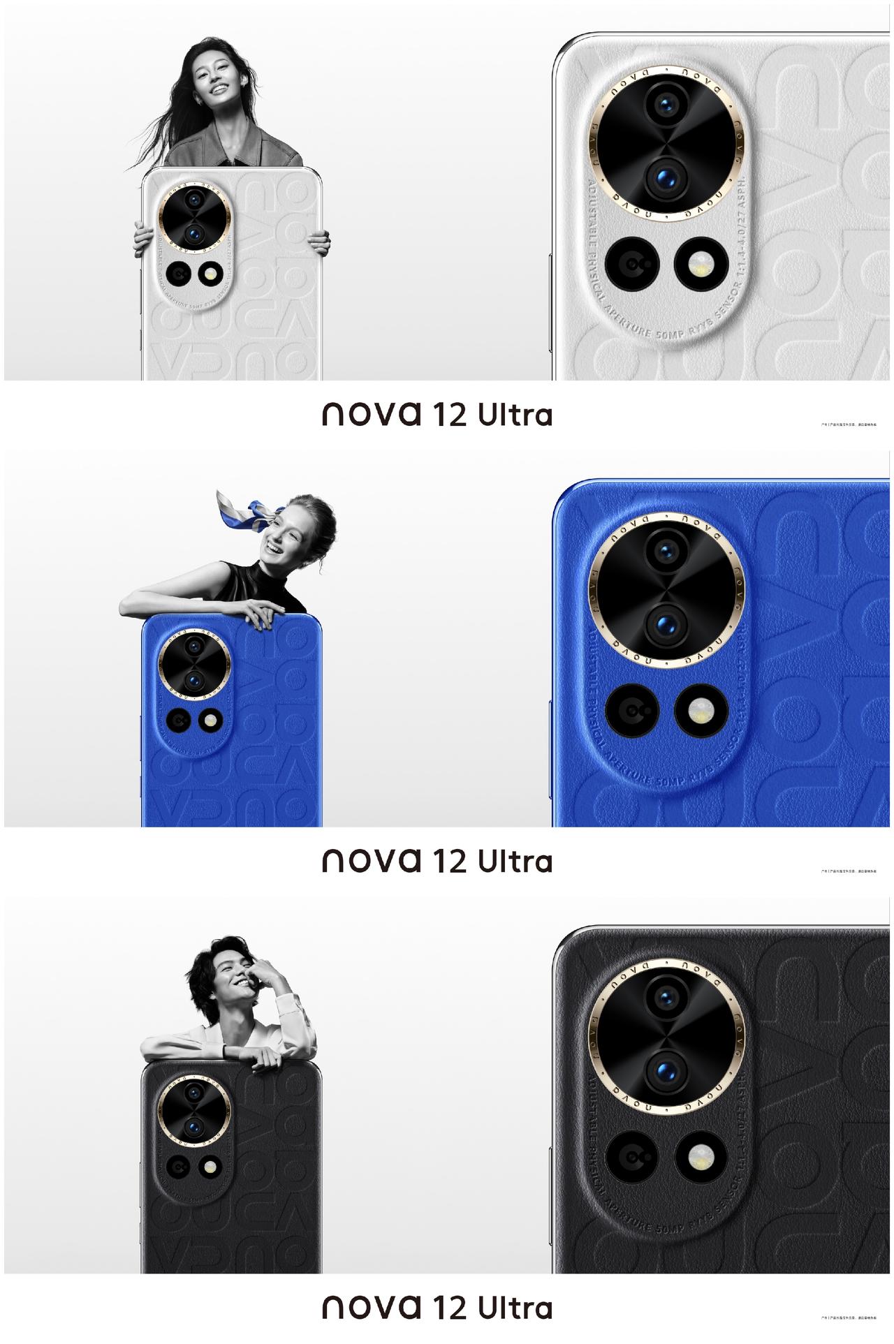 华为新手机说实话还挺好看~

大家觉得卖多少钱合适？

#华为nova12#