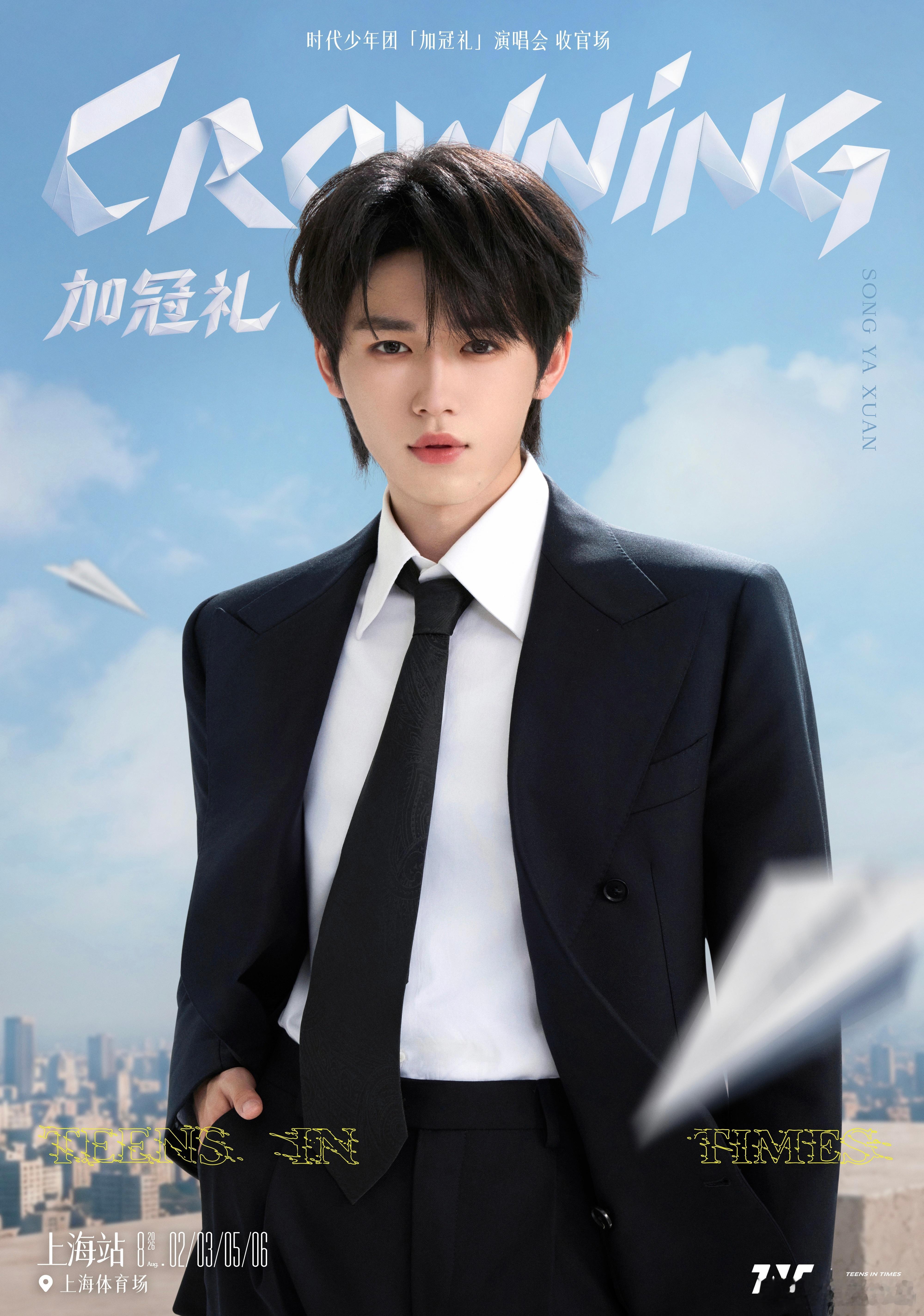 靓仔 
