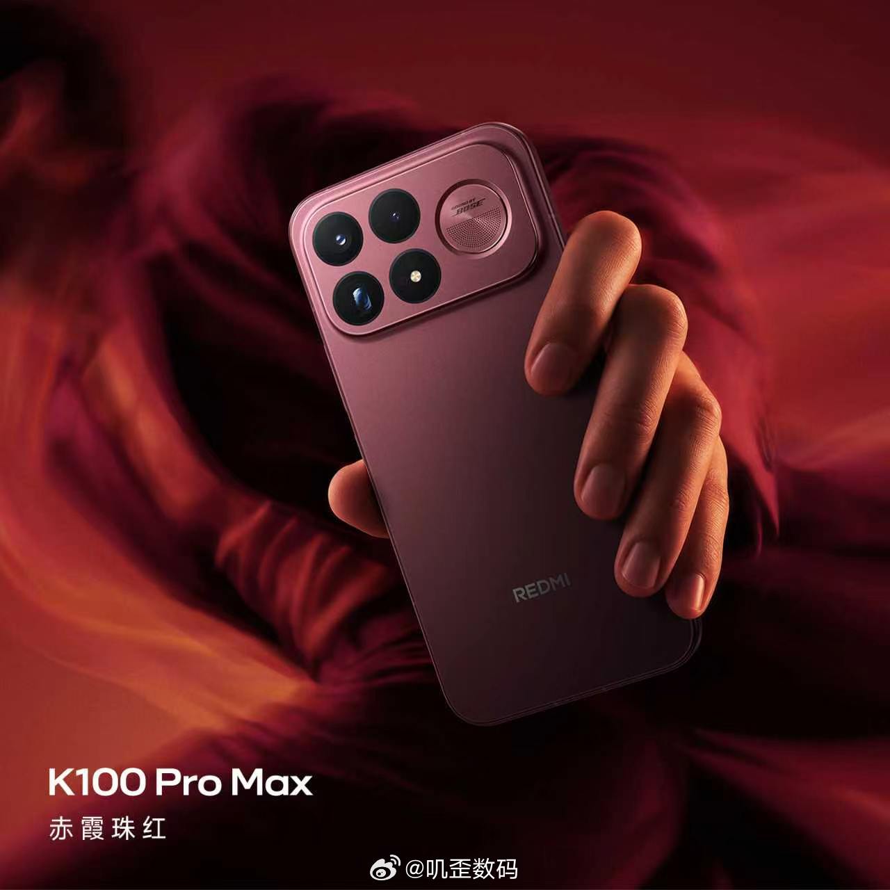 K100 Pro Max 赤霞珠红、黑色、流金白、追风蓝，四色可选，喜欢哪款？ 