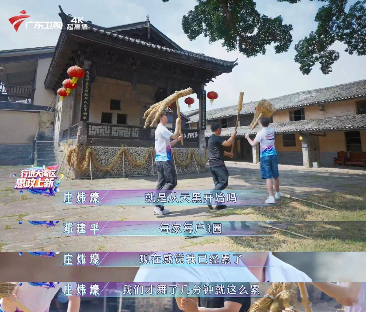 研学团体验韶关舞火龙开始即结束没有亲身感受根本体会不到这份辛苦，非遗传承从来没有