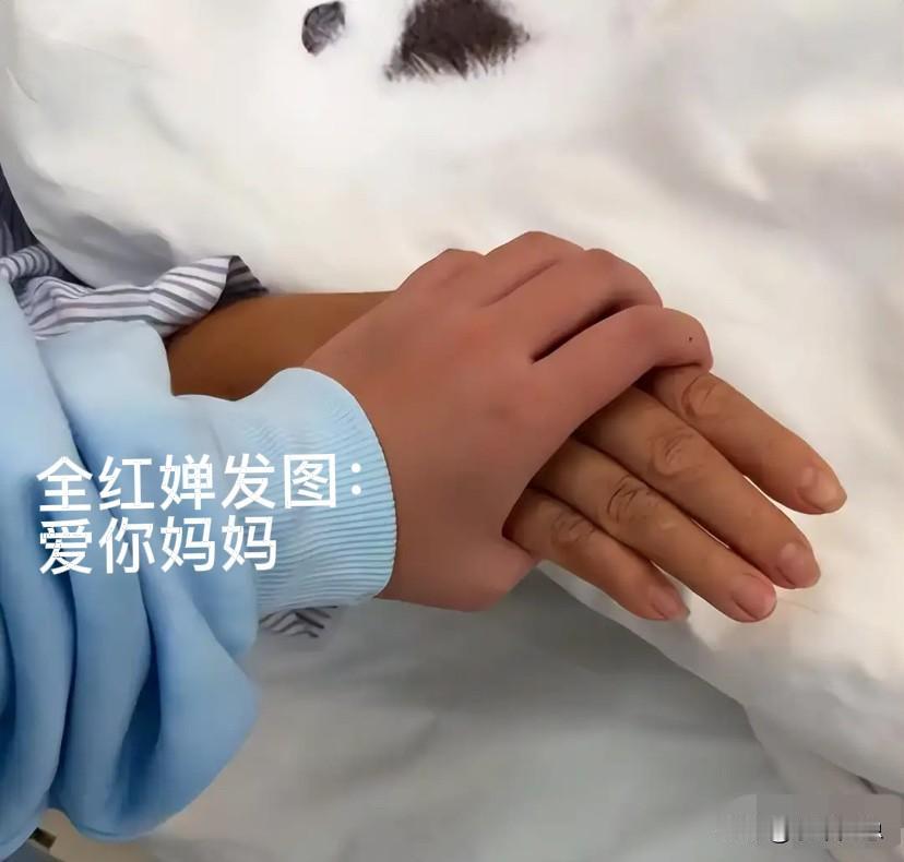 万万没想到，全红婵的社交账号停更一个月后，她再次更新动态。配图是一张在白色病床旁