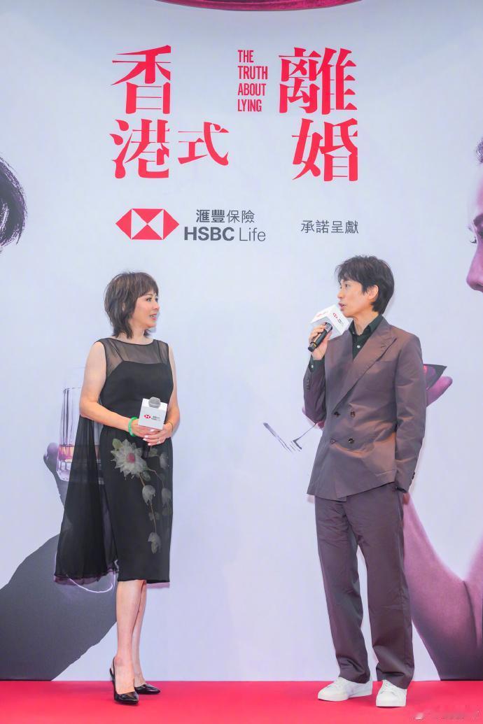 刘嘉玲黄子华合作舞台剧《香港式离婚》