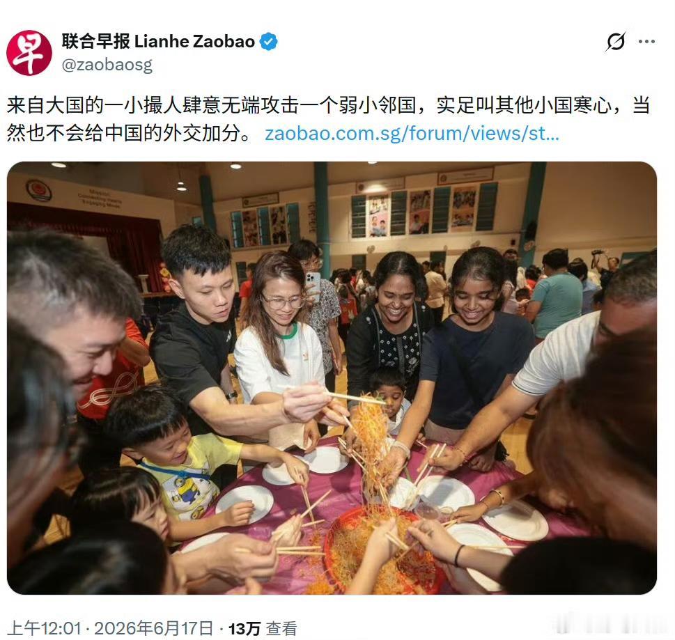 新加坡媒体这两天跟魔怔了一样，刚骂完中国电影是“统战”，转头就说自己是“弱小邻国