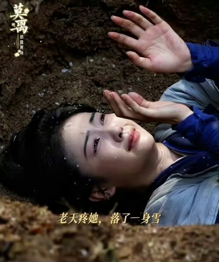 白鹿演技🩵🩵🩵烟雨淬叶锋，寒潭映孤鸿。玉骨承璃雪，剑影碎长风。她自水墨江湖