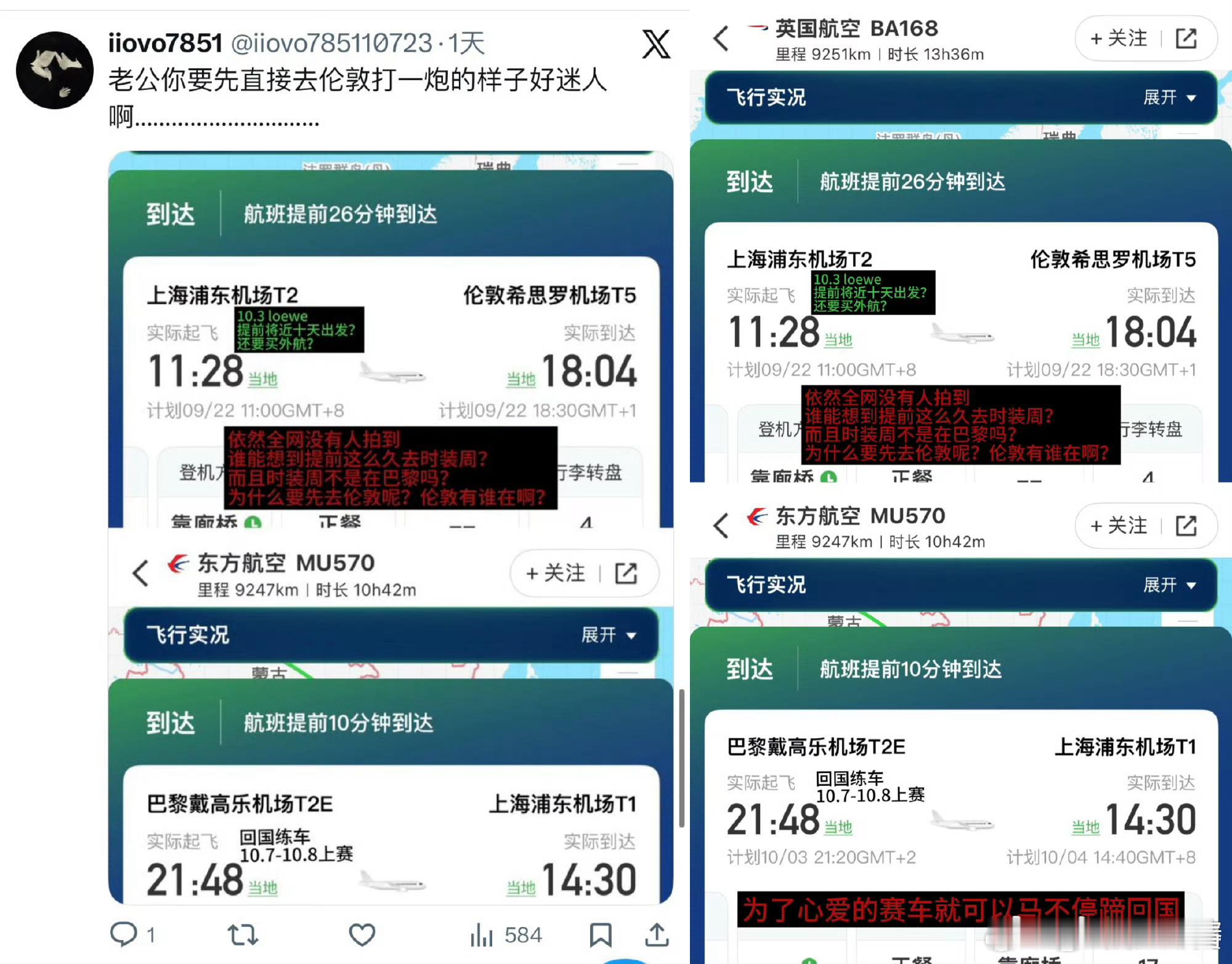 王一博告多方侵权为啥不告这个粉丝？这真是亲粉丝，能扒出这么多，真的假的？ 