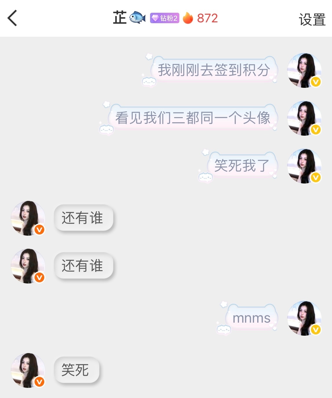 三个色调的女人 ​​​