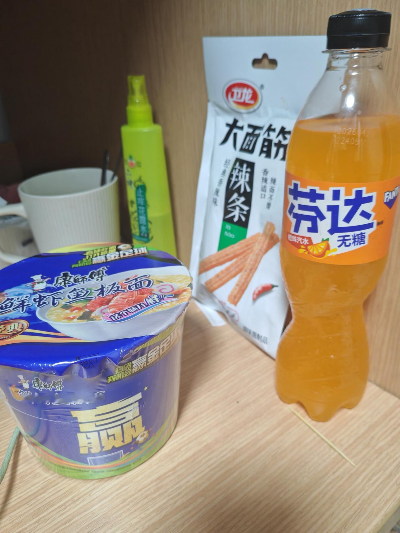 来一顿海鲜犒劳自己