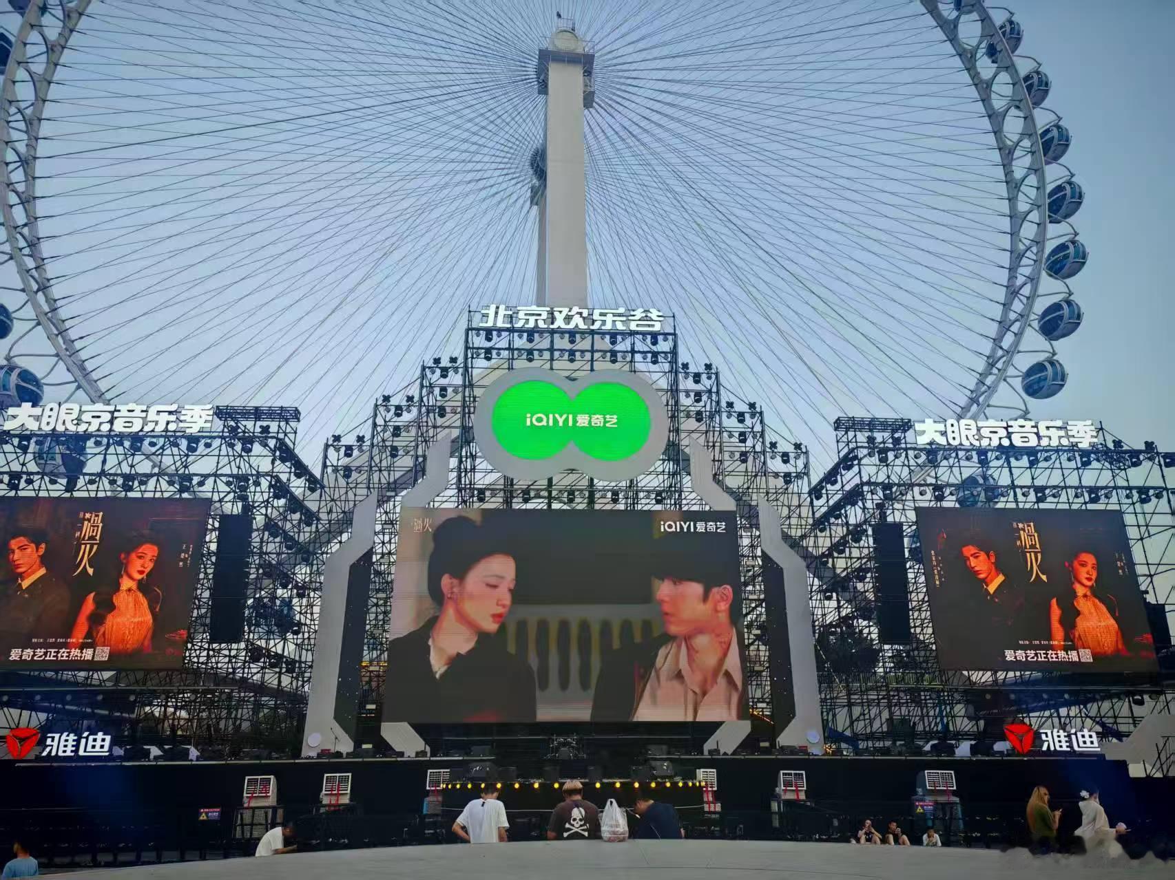 在摩天轮偶遇张凌赫王楚然这一秒过火我天哪，摩天轮灯光应援配上两人同框也太浪漫了，