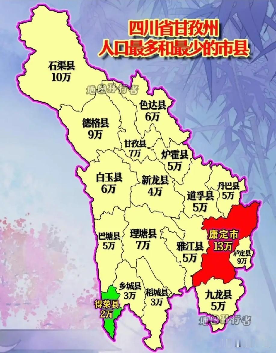 2026年甘孜州中考各市县高中录取分数线（官方权威+各校统招线）
 
中考总分：