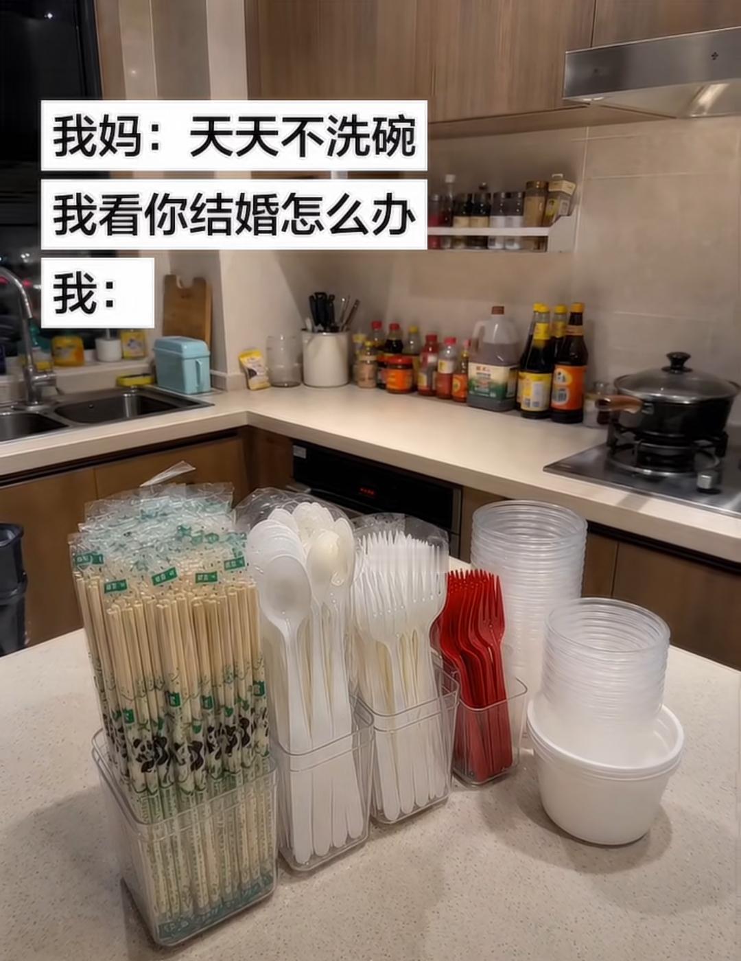 我未来的厨房……[大金牙]