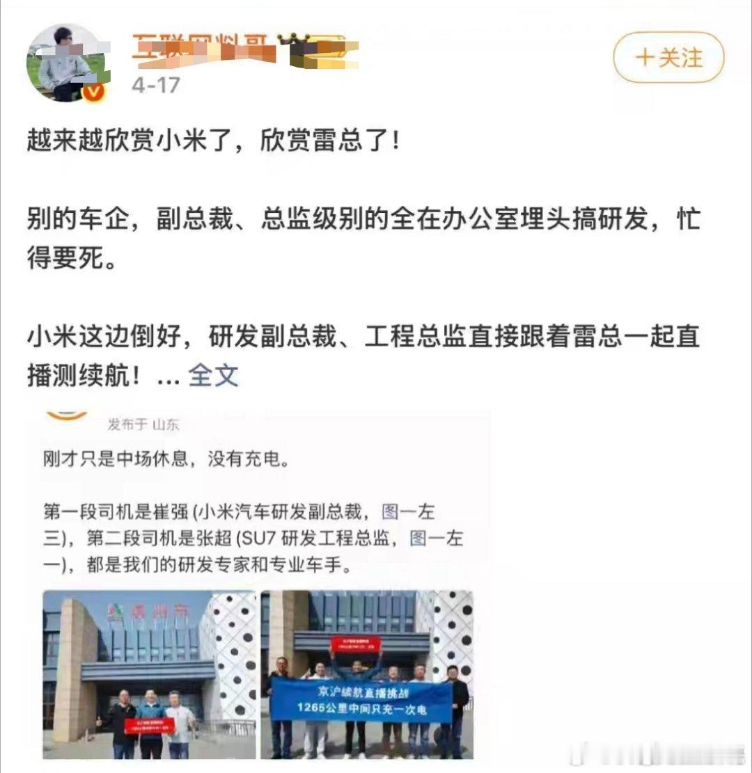 按照这个说法，那种一个月开好几个发布会的岂不是更没时间研发了？那又怎么做到遥遥领