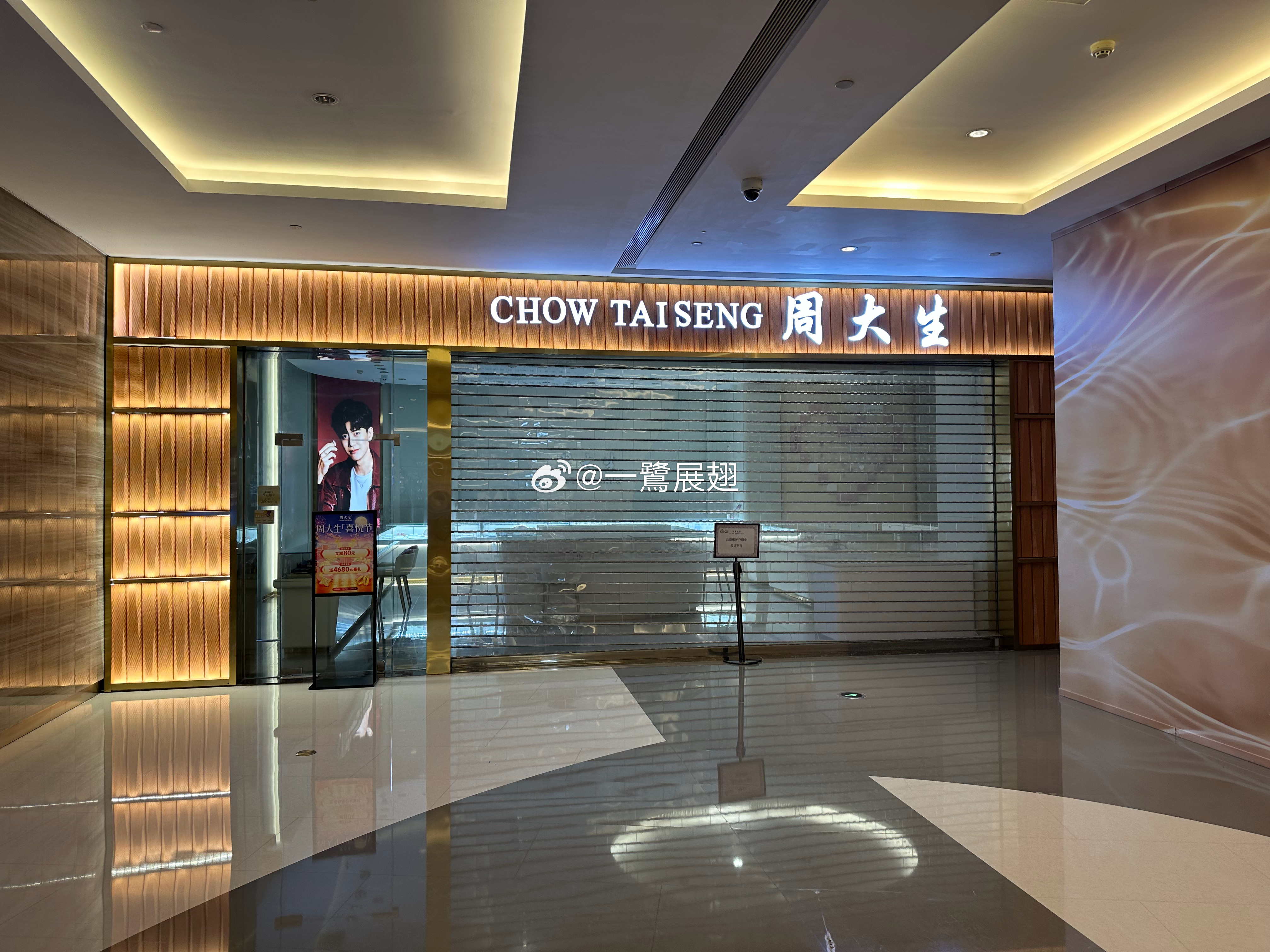 磐基这样下去，还会改造吗[允悲]  ​​​