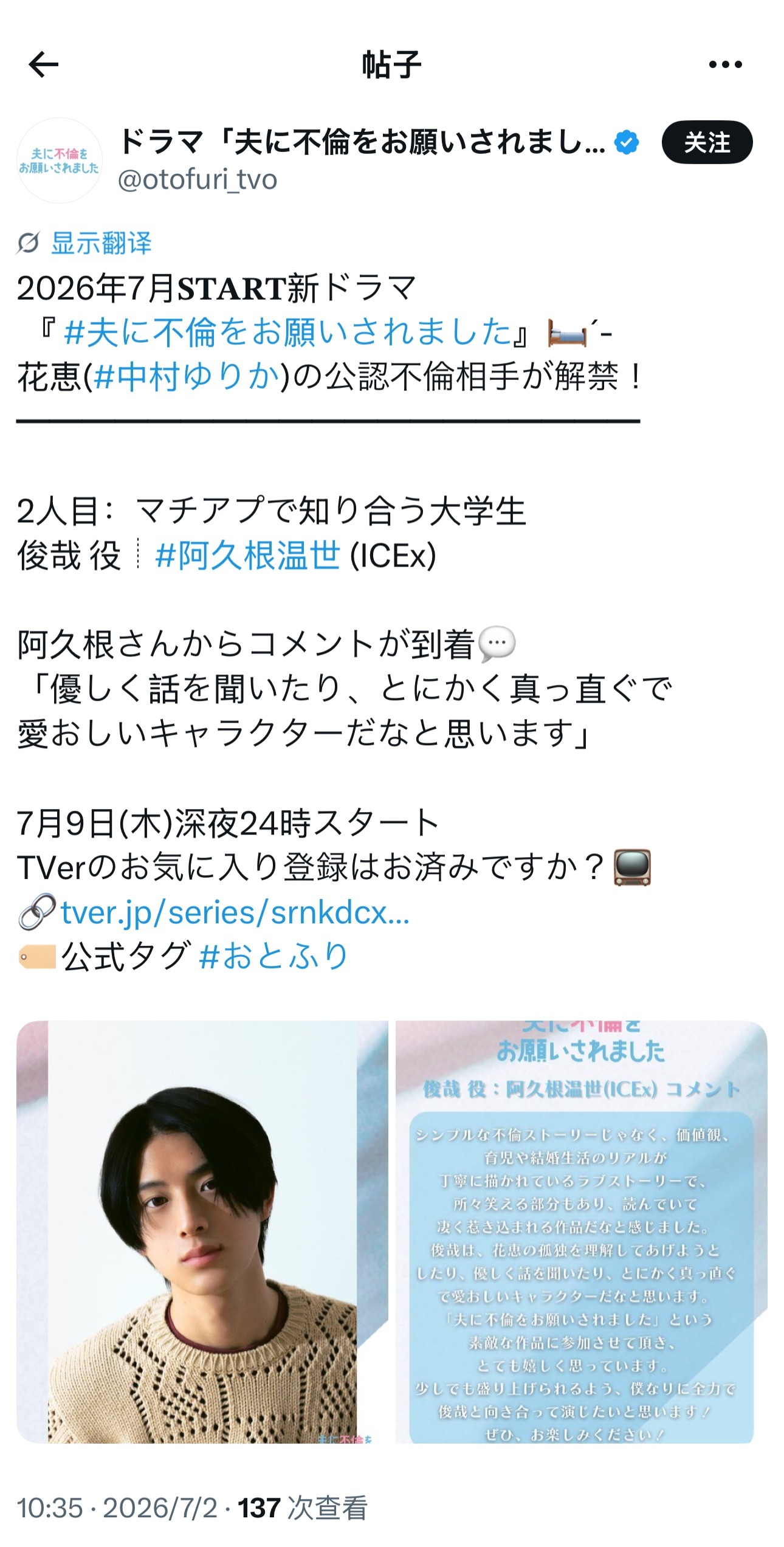深夜不伦按部就班的来了