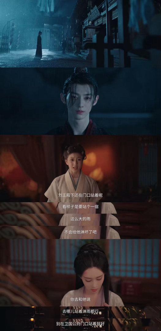 百花杀两集三个恋爱脑皇子百花杀 信王：烈王你清醒一点，别为了一个女人失了理智。烈