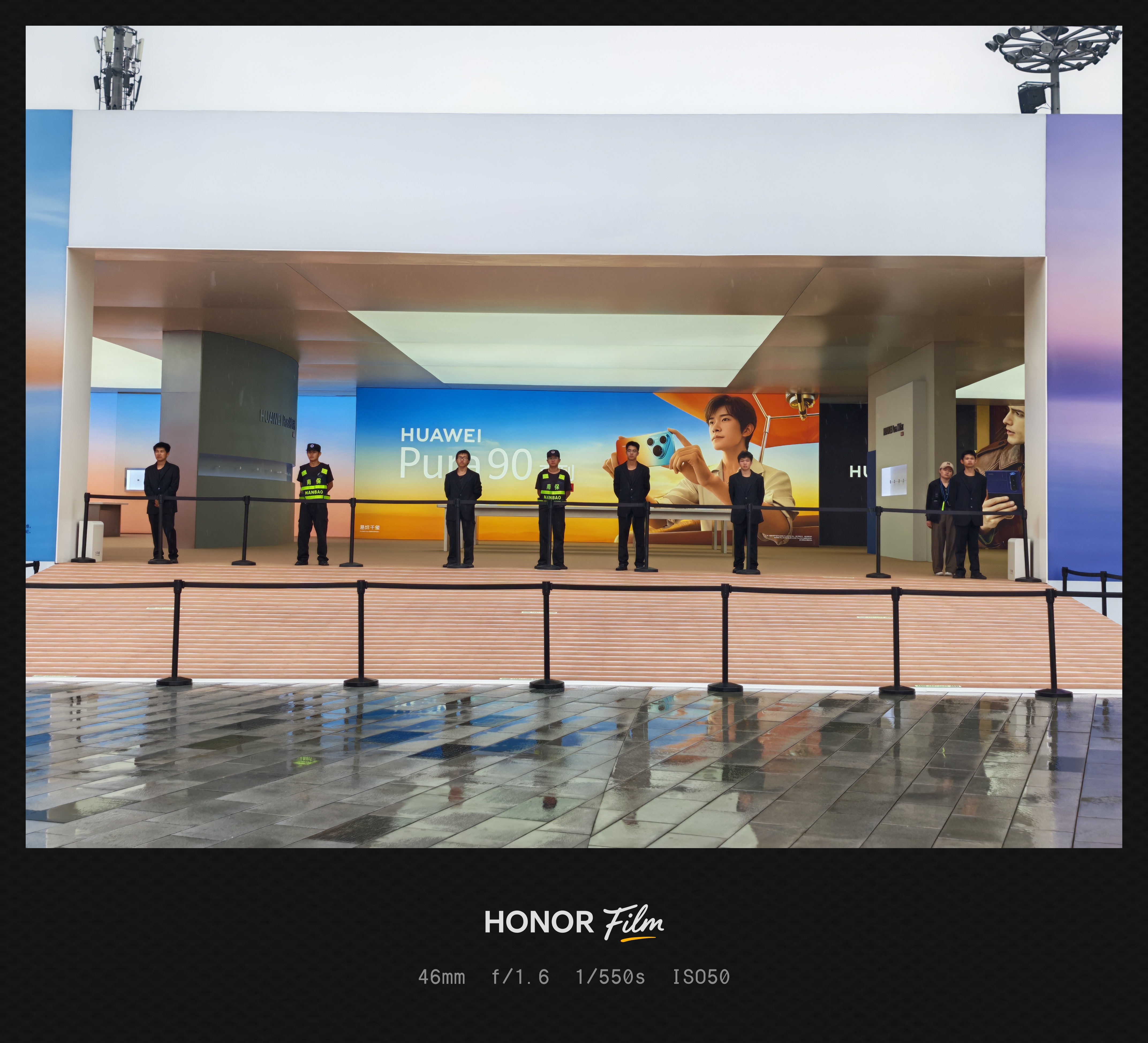 来华为发布会现场了，听说今天有明星来？ 广州·大湾区文化体育中心
