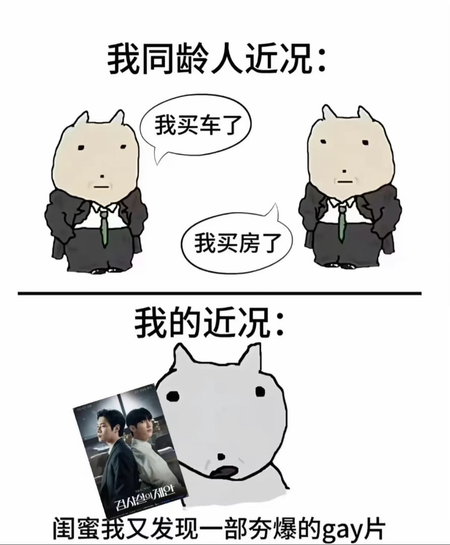 好饿 有没有带那种属性的文漫给我推推 虐但he的 