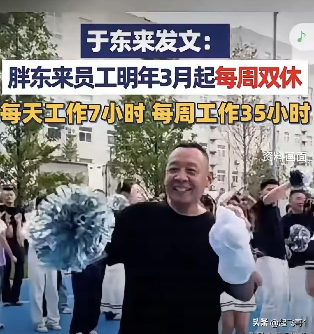 了解人性才能赚钱，
胖东来实打实的了解人性，大家都想买真东西，买好产品，就是贵一