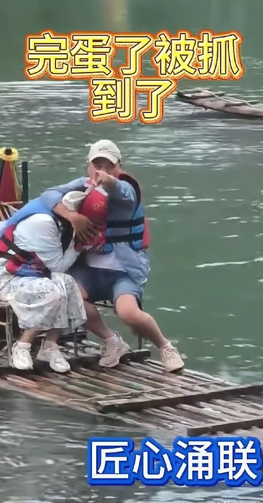 完蛋了，
​这下回家没法解释了。
这下男子回去真的百口莫辩，出门散心都能翻车，纯