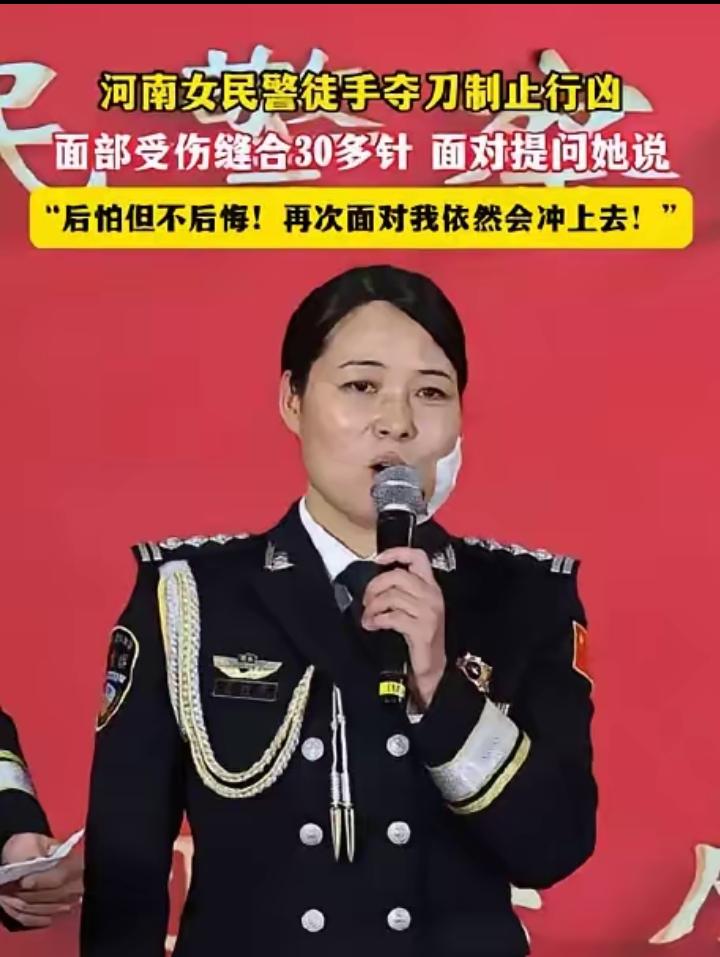 巾帼不让须眉！河南，一女警在带着10岁儿子外出时，亲眼目睹了一场街头行凶，当歹徒