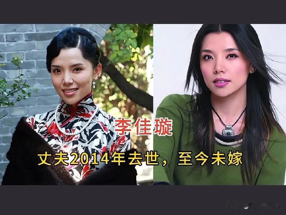 丈夫去世后至今未嫁的李佳璇。
丈夫去世后至今未嫁的王茜。
丈夫去世后至今未嫁的刘