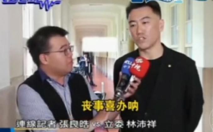林沛祥怒批民进党“丧事喜办”：海域被划走，你还肯定强盗？

日菲最近画了个“经济