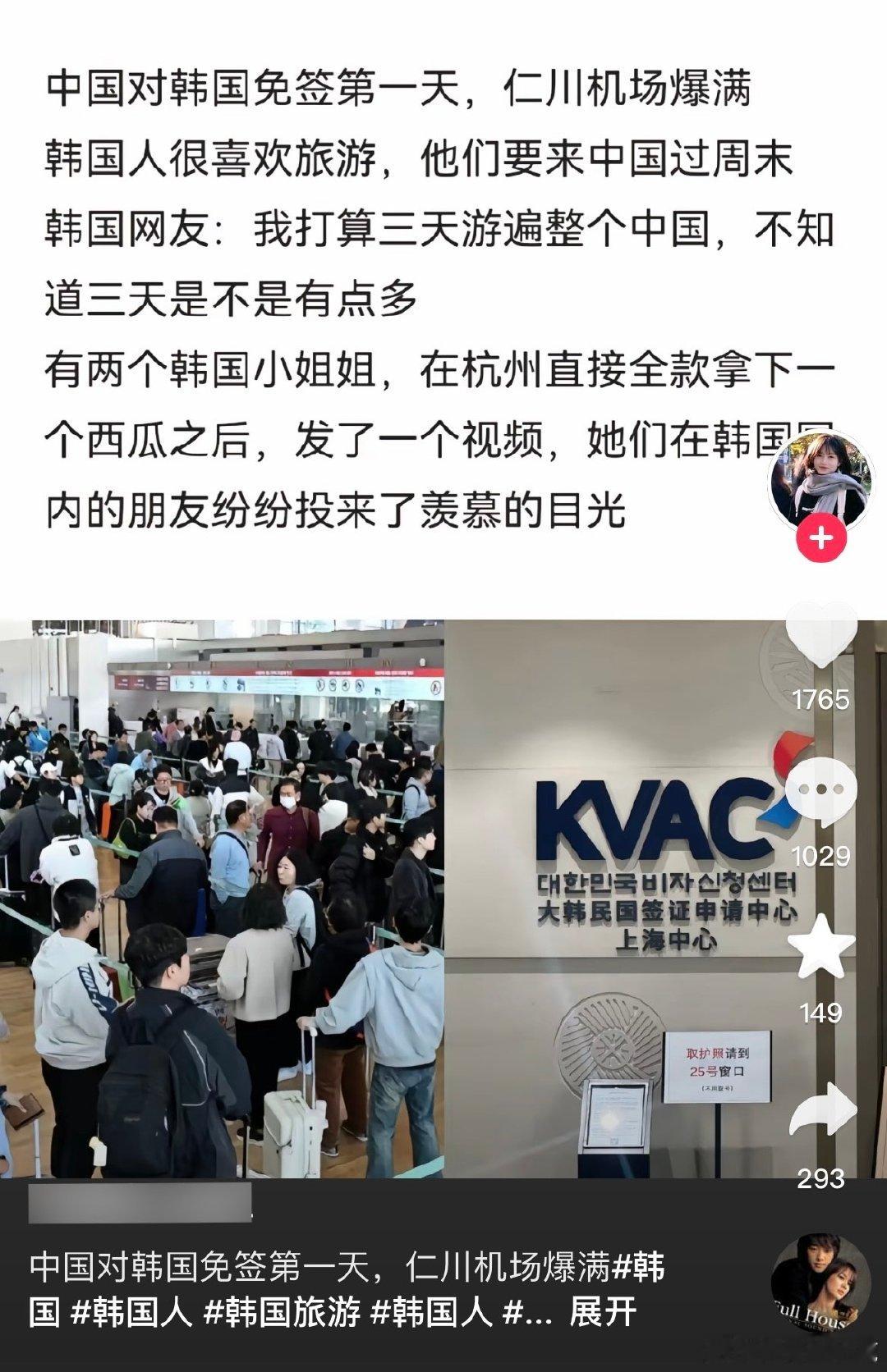 #民间艺术观察# ​​​