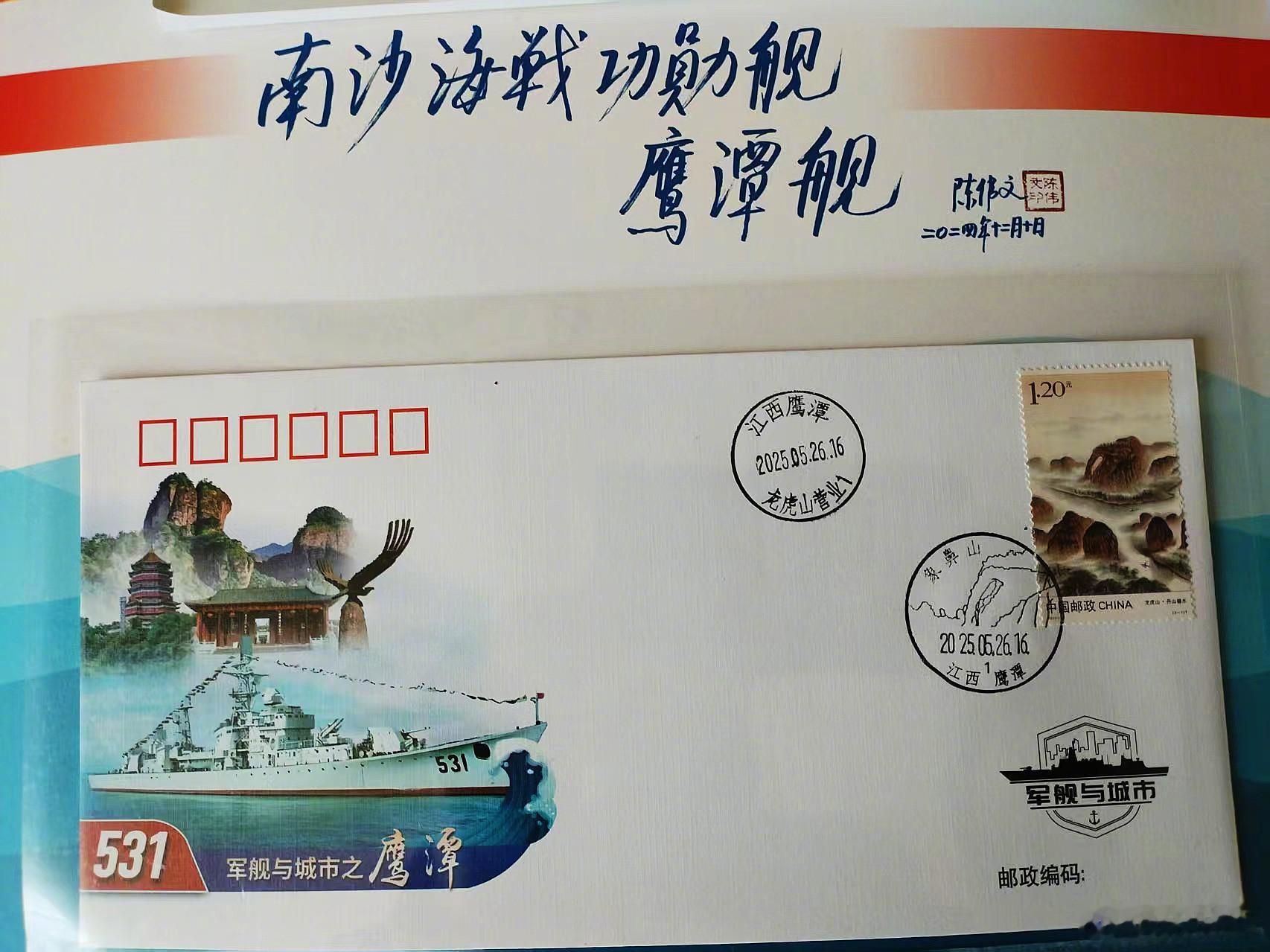 人民海军建军77周年，最近的一次海战是在38年前打的。 