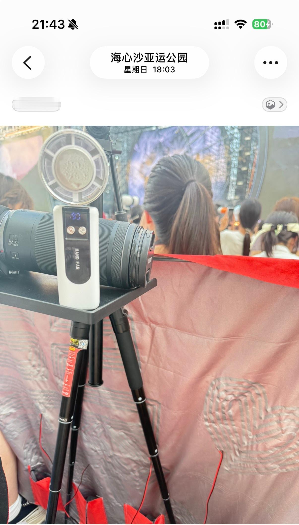 不够 还不够 灯牌还是不够 如果人手一块还能更亮 得到的反馈与他给粉丝的不成正比