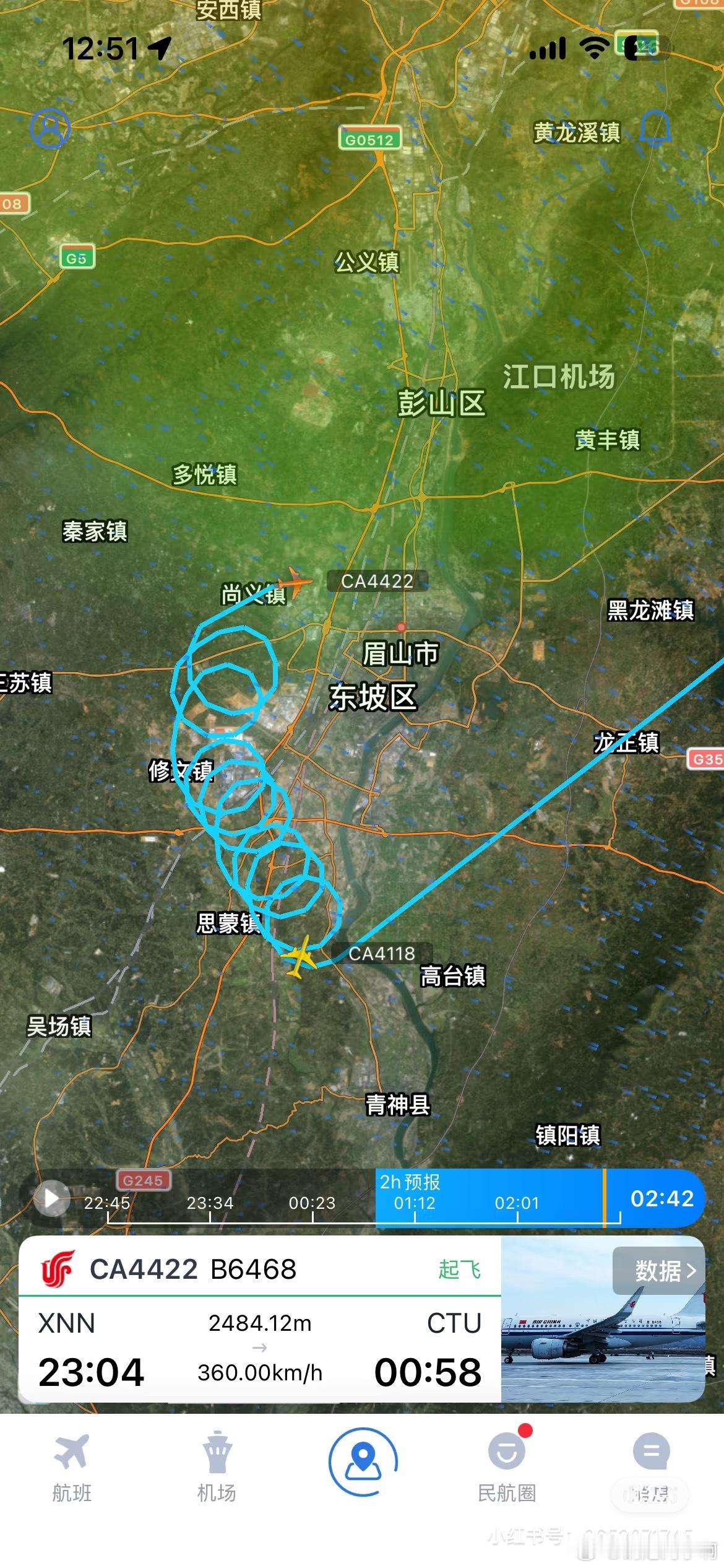 成都超大暴雨天上的飞机下不来了，一直在盘旋 
