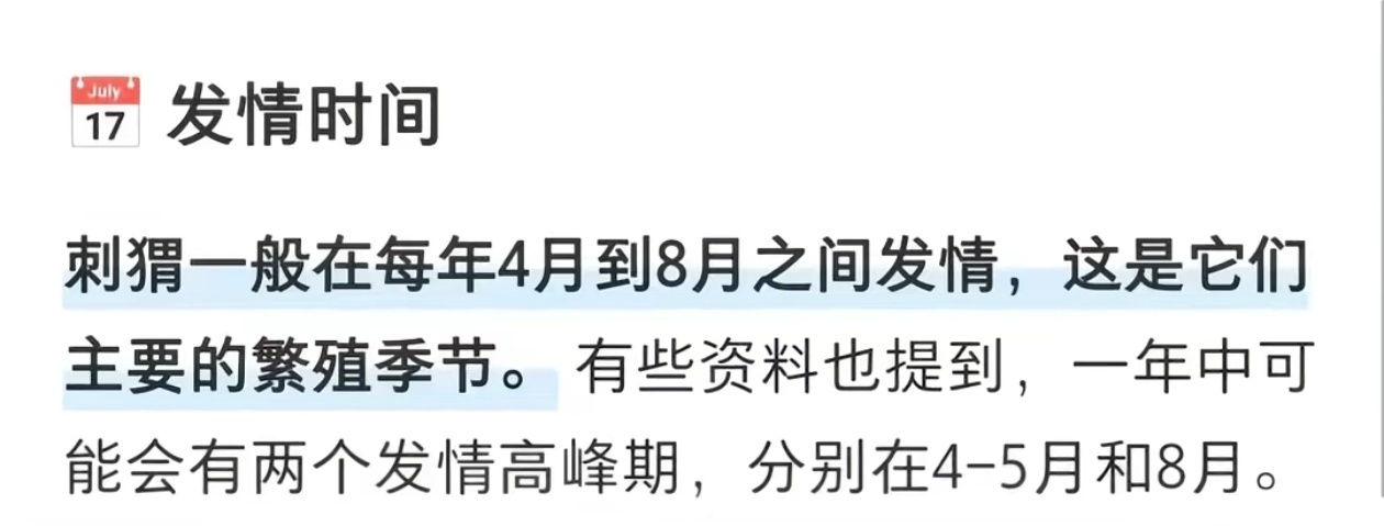 我真的会被🫘友笑亖了这个男人如此孔雀开屏🦚的原因找到了