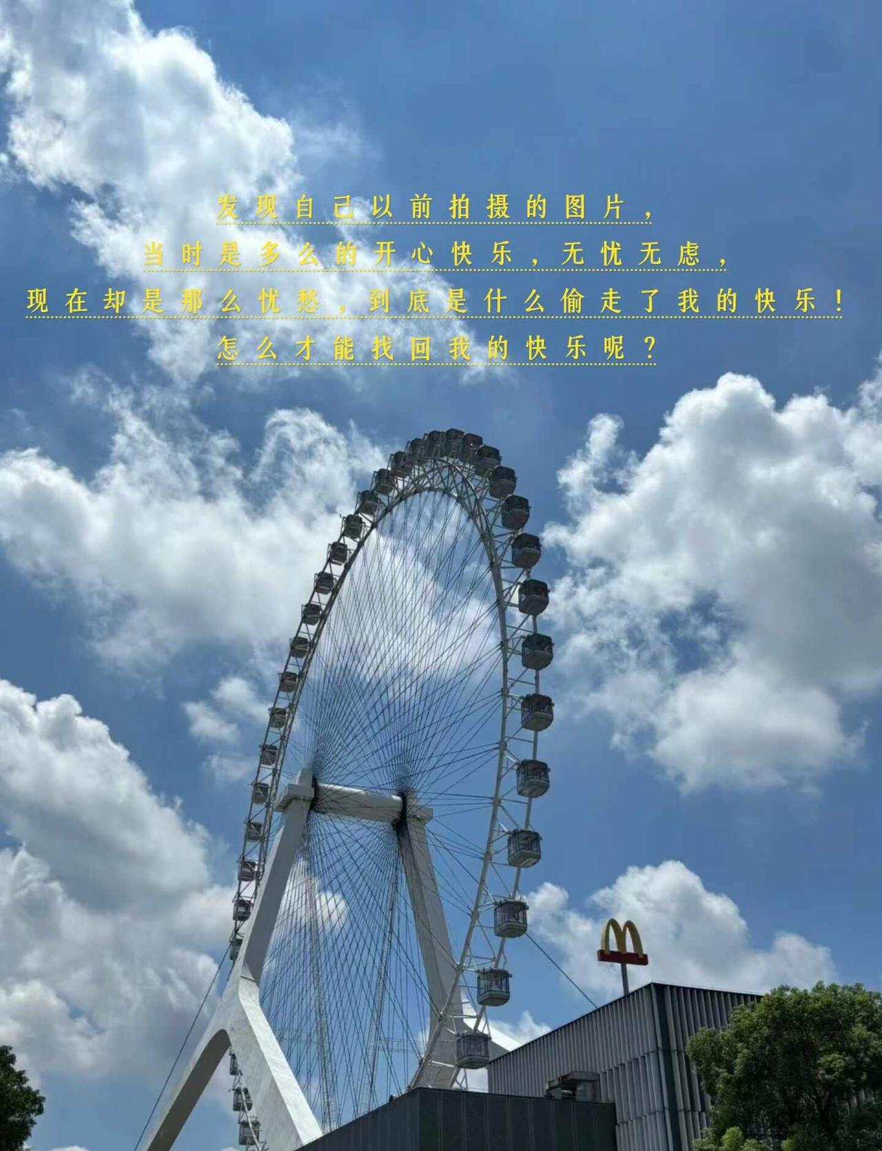 广州找工作day5
找不到工作好痛苦，其实我一直想着的都是慢慢来，不要逼自己立马