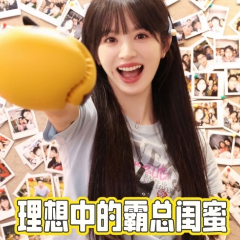 谁不想要这样的闺蜜呢 ​​​