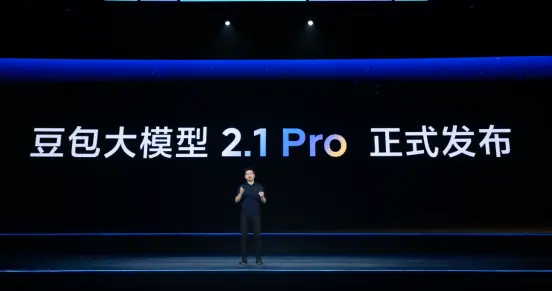 豆包2.1 Pro模型发布，Coding与Agent能力跨越“质变点”