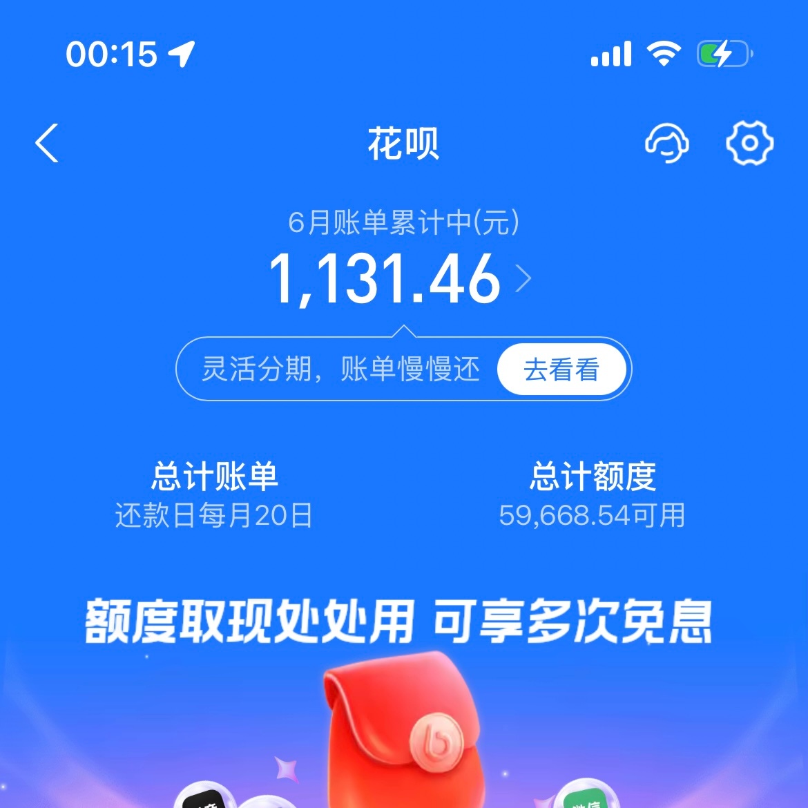 我欲成冰再也无退路 