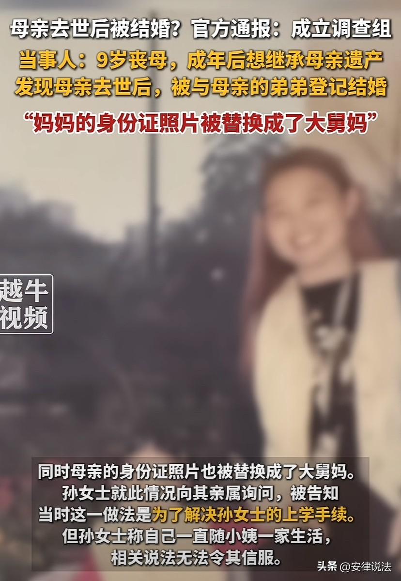 “离大谱！”河南鲁山，刚出生不久父母便离婚，9岁时母亲又离世，女子随后便一直跟着