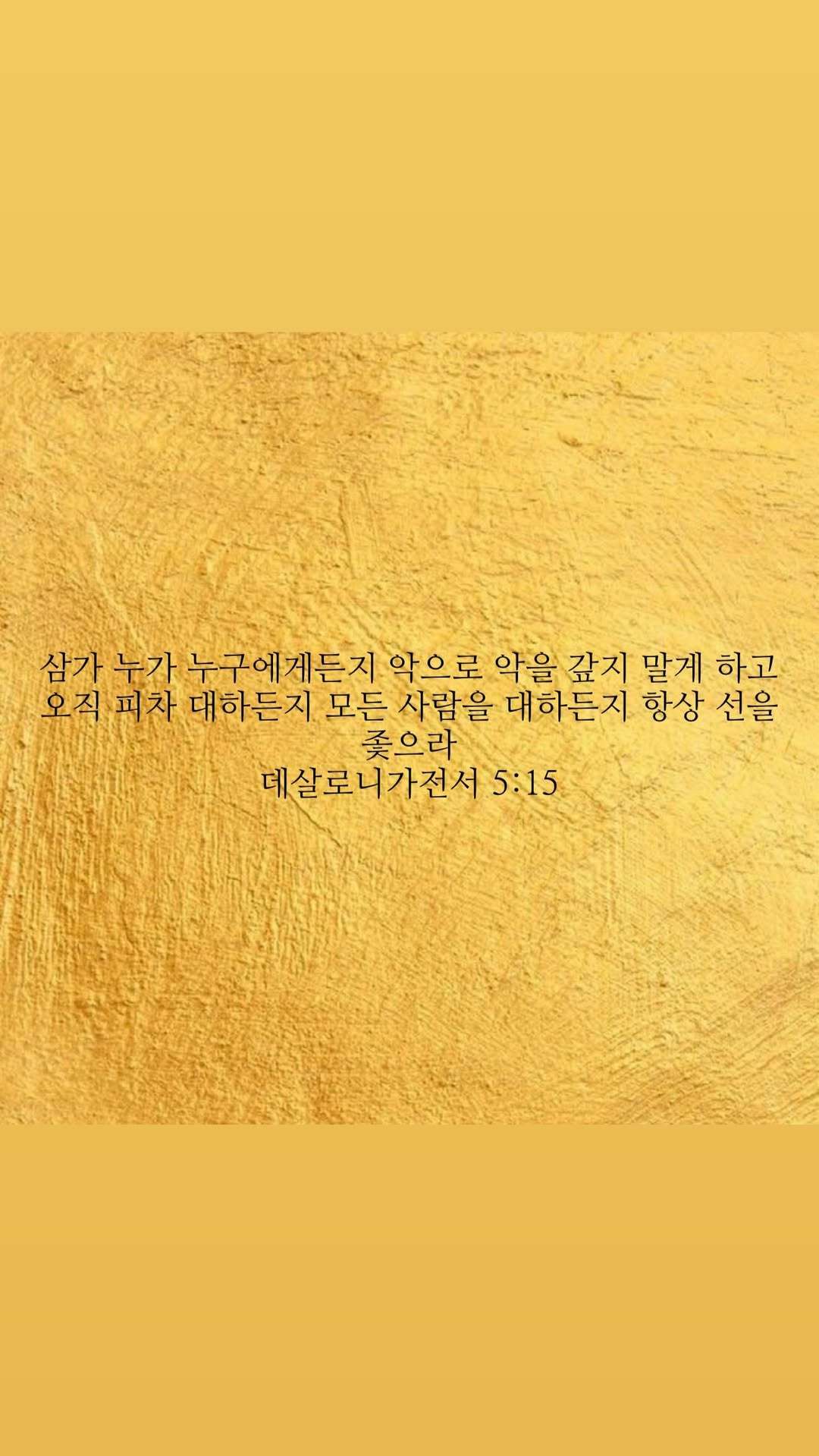 “CB百蓝_。260120崔始源 ins story更新： 