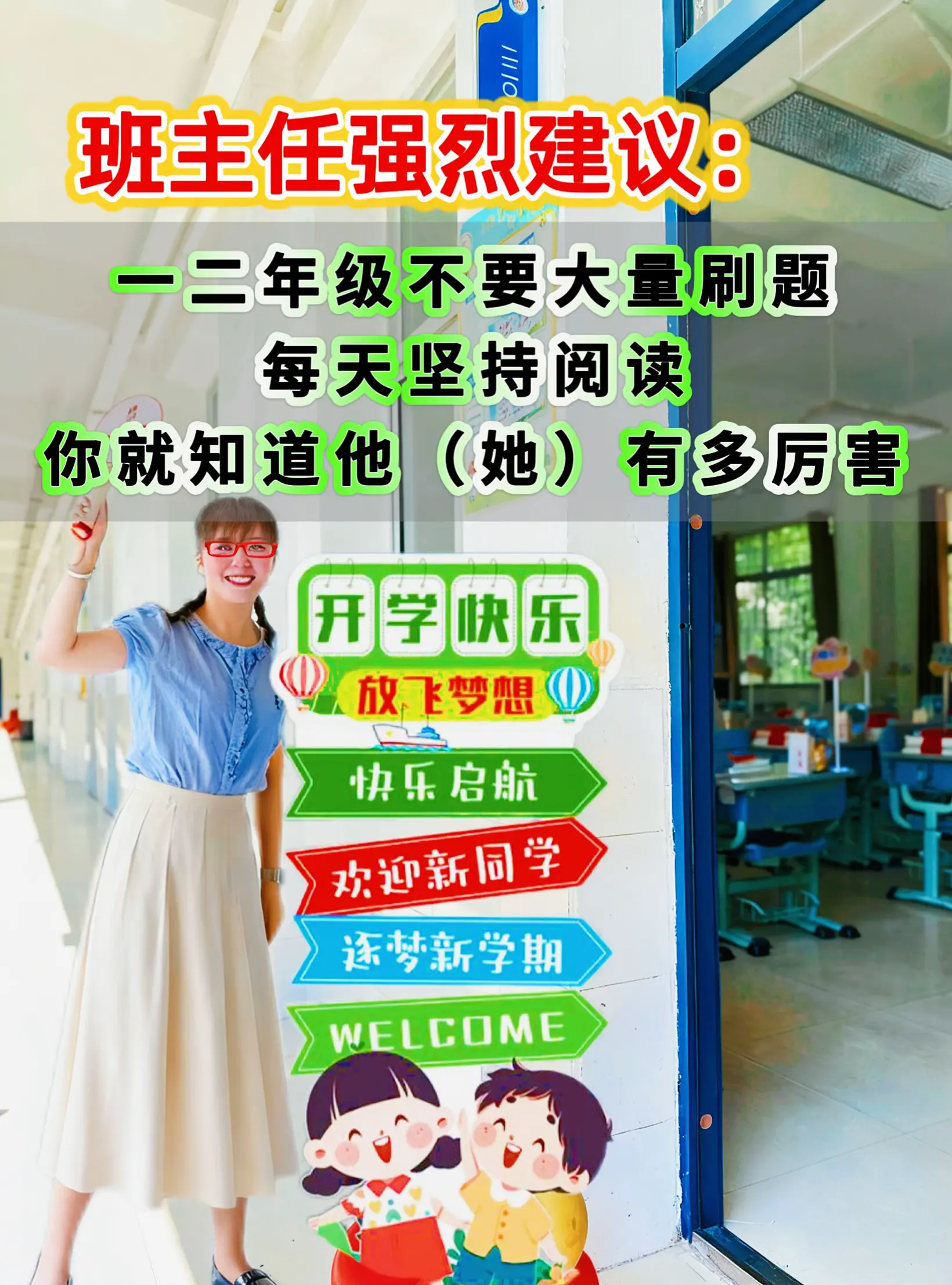 家有娃的爸妈看过来！强烈建议三年级前让孩子读完这套中国获奖作家精选儿童...