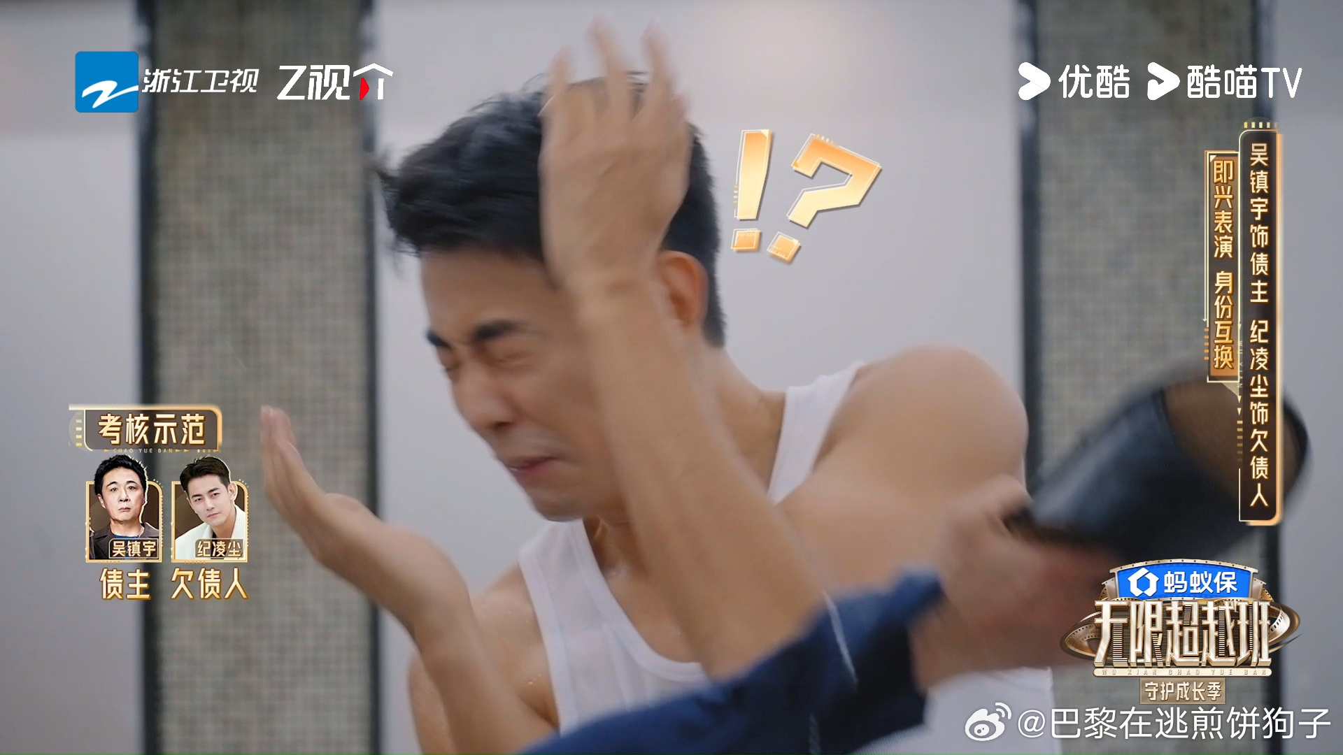 纪凌尘被打舒服了无限超越班 笑死，纪凌尘这孩子实诚。被吴镇宇拿拖鞋呼脸，第一反应